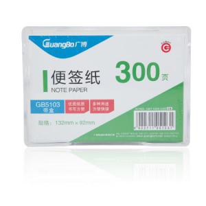 GB5103带盒便签纸